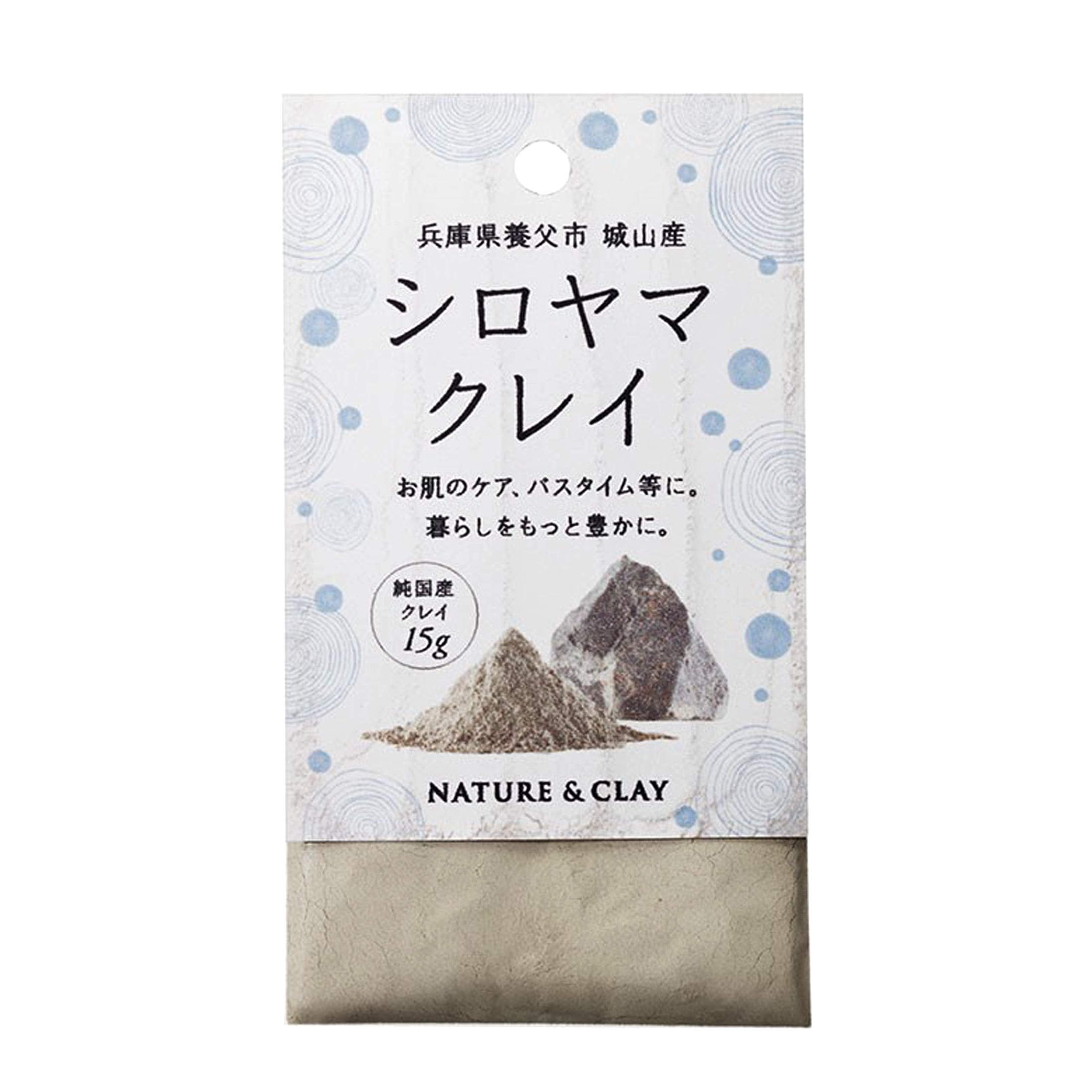 1149円 【高価値】 シロヤマの恵み ヒノキの香り３セット