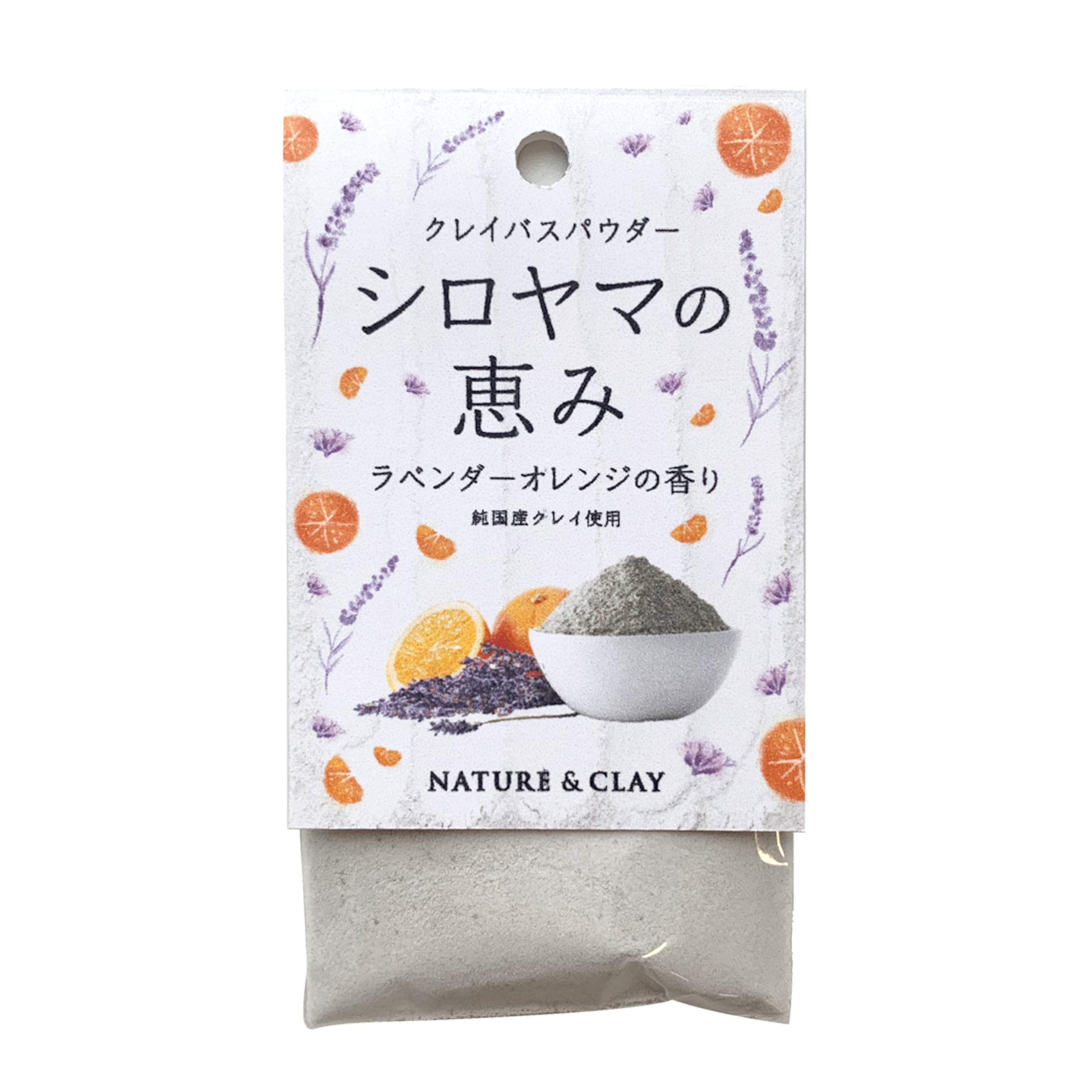 1149円 【高価値】 シロヤマの恵み ヒノキの香り３セット