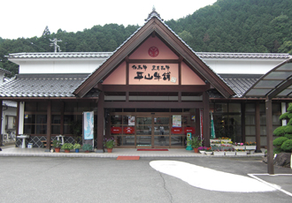 平山牛舗