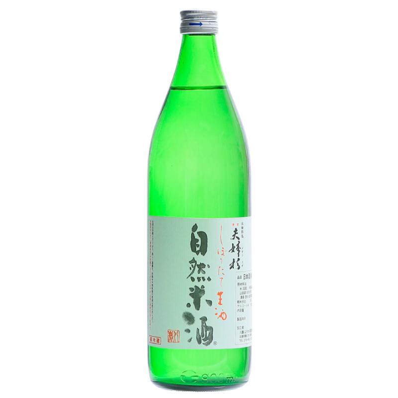 【数量限定】夫婦杉 自然米酒 しぼりたて生酒 生原酒 900ml