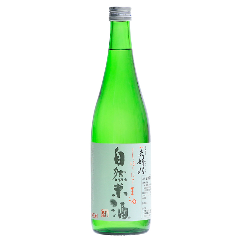 【数量限定】夫婦杉 自然米酒 しぼりたて生酒 生原酒 720ml