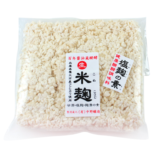 米麹(こめこうじ) 生 1kg