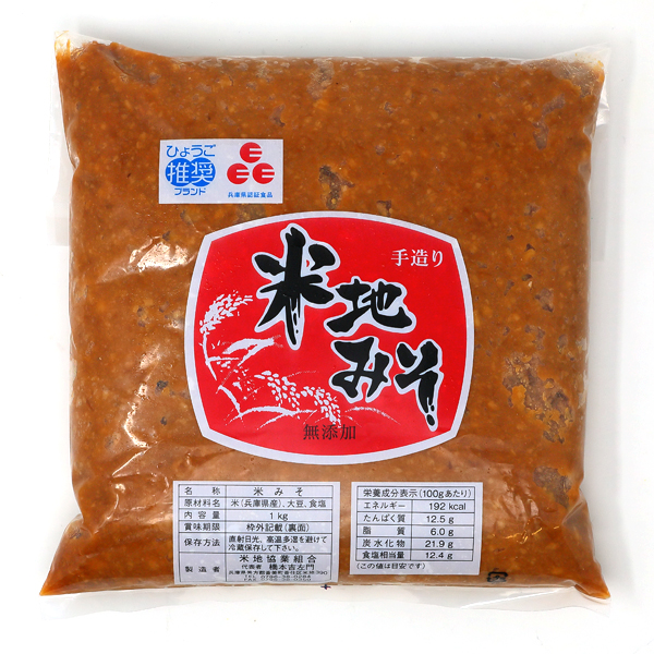 【無添加・手造り】米地みそ 1kg　塩分控えめで体に優しい 通販
