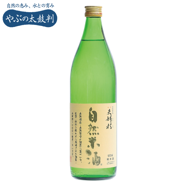 夫婦杉　自然米酒　900ml