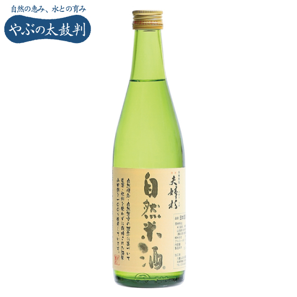 夫婦杉　自然米酒　500ml