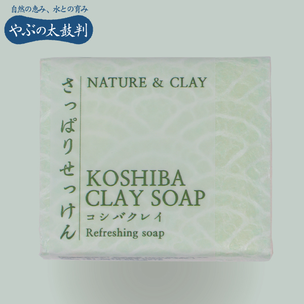 NATURE＆CLAY KOSHIBAクレイソープ さっぱりせっけん 100g 化粧石鹼 顔・からだ用