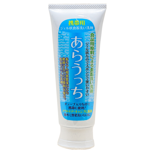 食器洗い洗剤 携帯用 トラベル用 旅行用 赤ちゃん用 あらうっち ジェル状 平安油脂化学工業 120g 中性洗剤