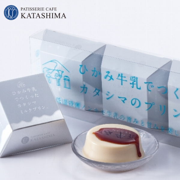 ひかみ牛乳でつくったミルキーなカタシマプリン カタシマミルクプリン 3個入 katashima
