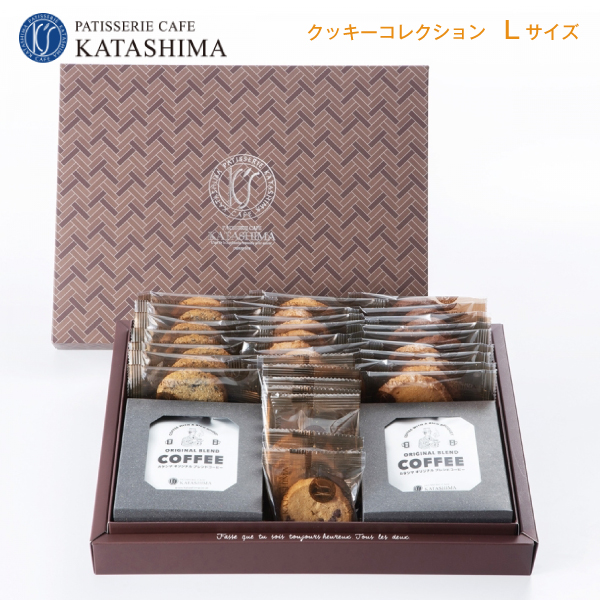 カタシマ クッキーコレクション Ｌサイズ