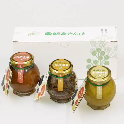 朝倉さんしょ 3点セット(佃煮・白みそ・赤みそ)  兵庫県養父市 朝倉山椒