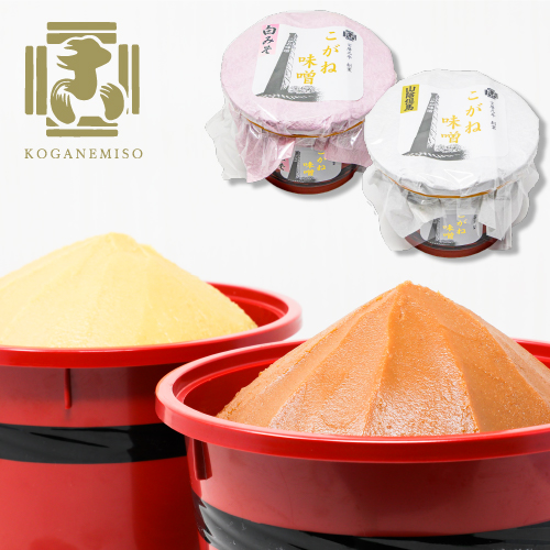 やぶらぶウォーカー こがね味噌 ゴールド詰め合わせ 山陰但馬赤味噌 関西白味噌 各1kg やぶらぶウォーカー こがね味噌 ゴールド詰め合わせ 山陰但馬赤味噌 関西白味噌 各1kg