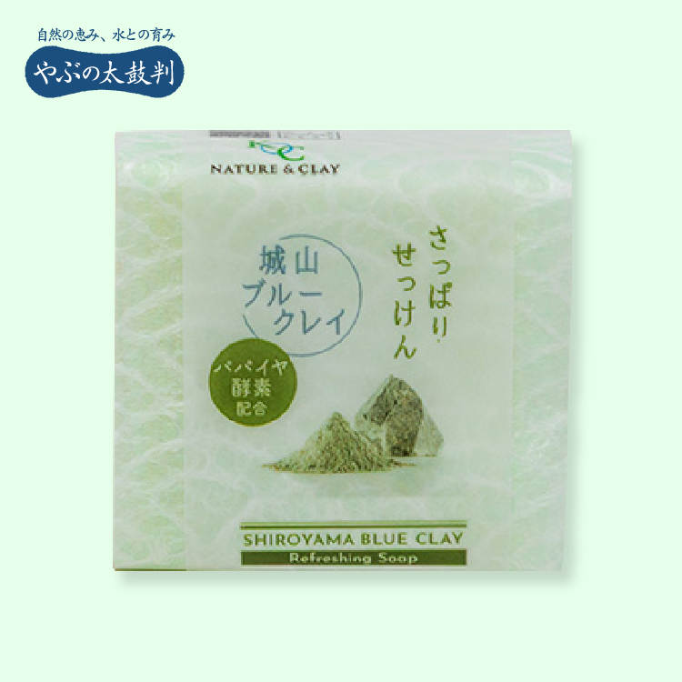 NATURE＆CLAY KOSHIBAクレイソープ さっぱりせっけん 100g 化粧石鹼 顔・からだ用