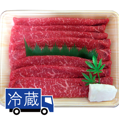 平山牛舗【冷蔵発送】但馬牛ももスライス　400g