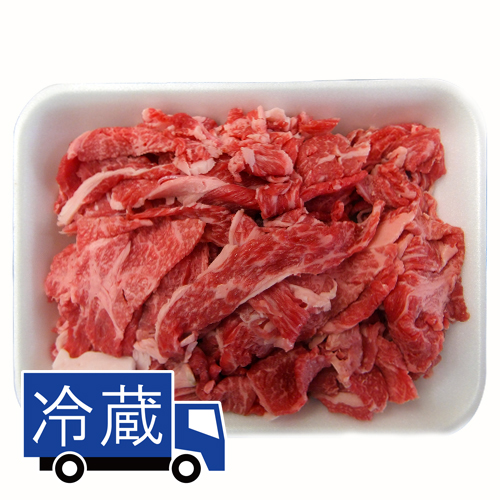 平山牛舗【冷蔵発送】黒毛和牛細切れ 400g
