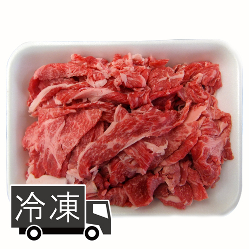 平山牛舗【冷凍発送】黒毛和牛細切れ 400g