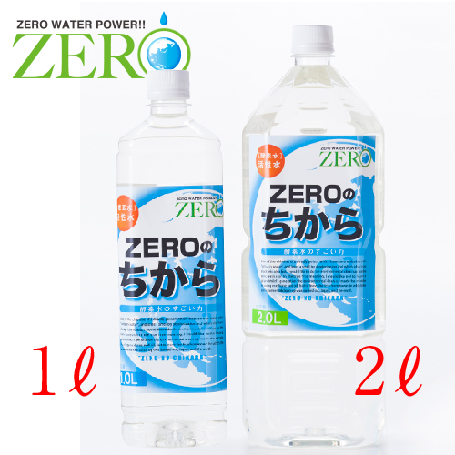 酵素水　ZEROのちから【ペットボトル】