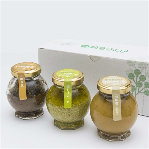 兵庫県養父市 朝倉山椒 畑特産の詰め合わせ「白」セット  佃煮・ジェノベーゼ・白みそ 山椒少々、風味上々。朝倉山椒 3個セット