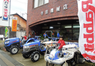 寺田機械ポンプ店