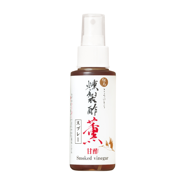 燻製酢 薫 甘酢 100ml スプレー