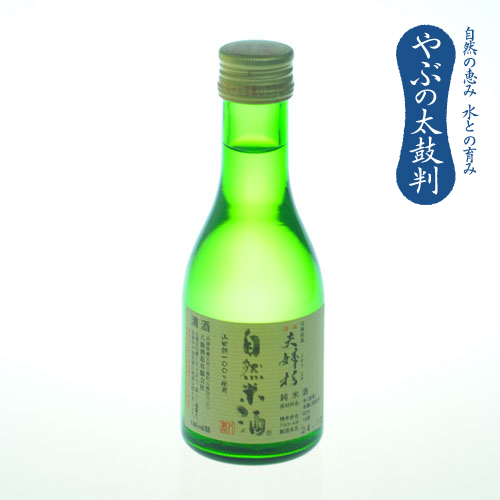 夫婦杉　自然米酒　180ml