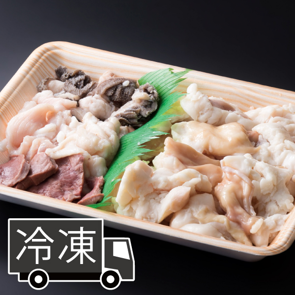 【但馬牛】冷凍 ホルモンミックス（小腸・大腸・センマイ・並ミノ・ハツ(心臓)）500g