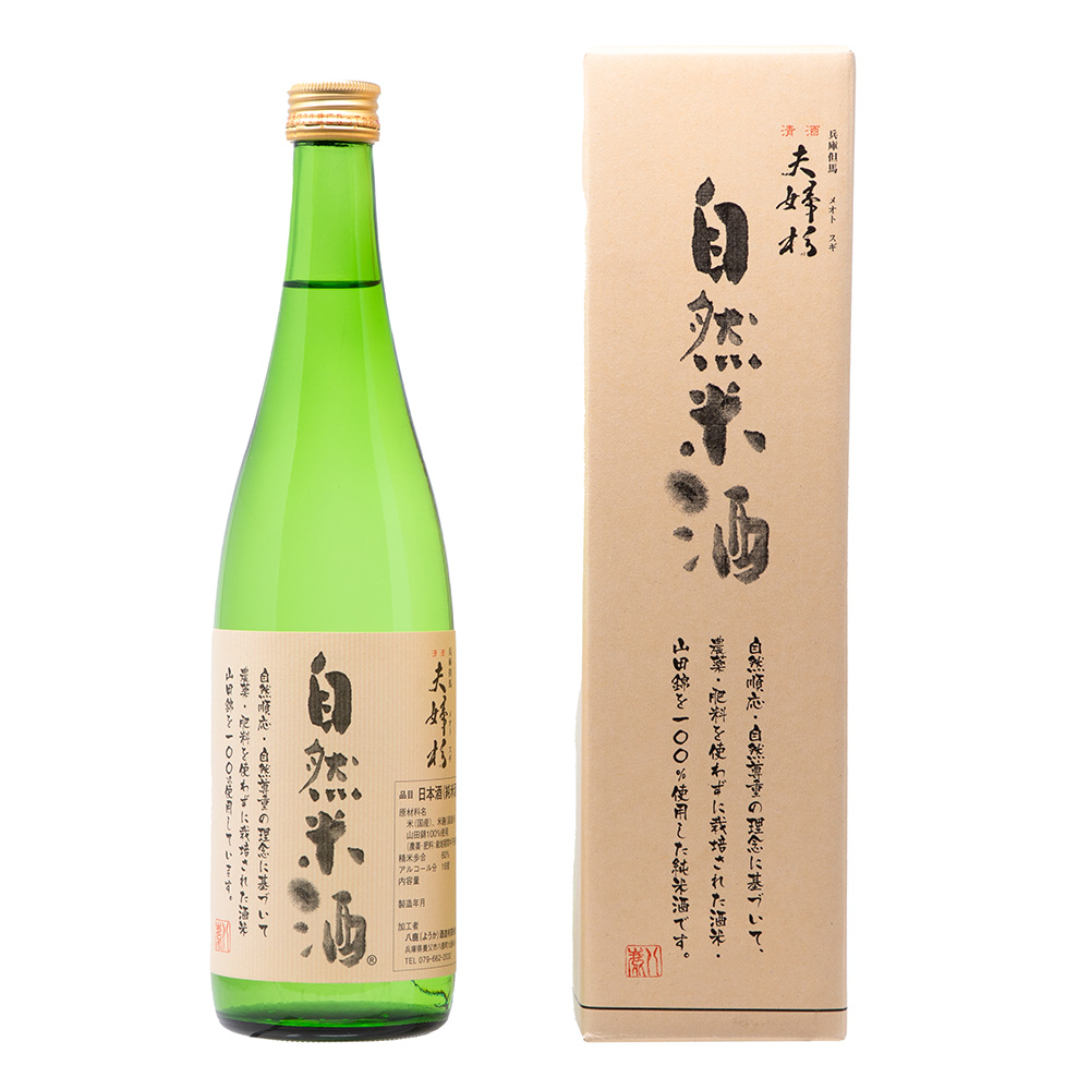 夫婦杉　自然米酒　720ml(化粧箱入)